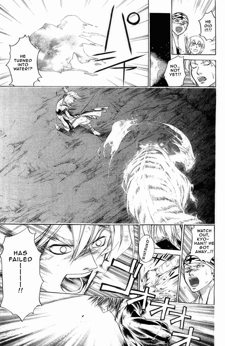 Samurai Deeper Kyo Chapter 173 page 12 - Chapter 173: A-White Beast