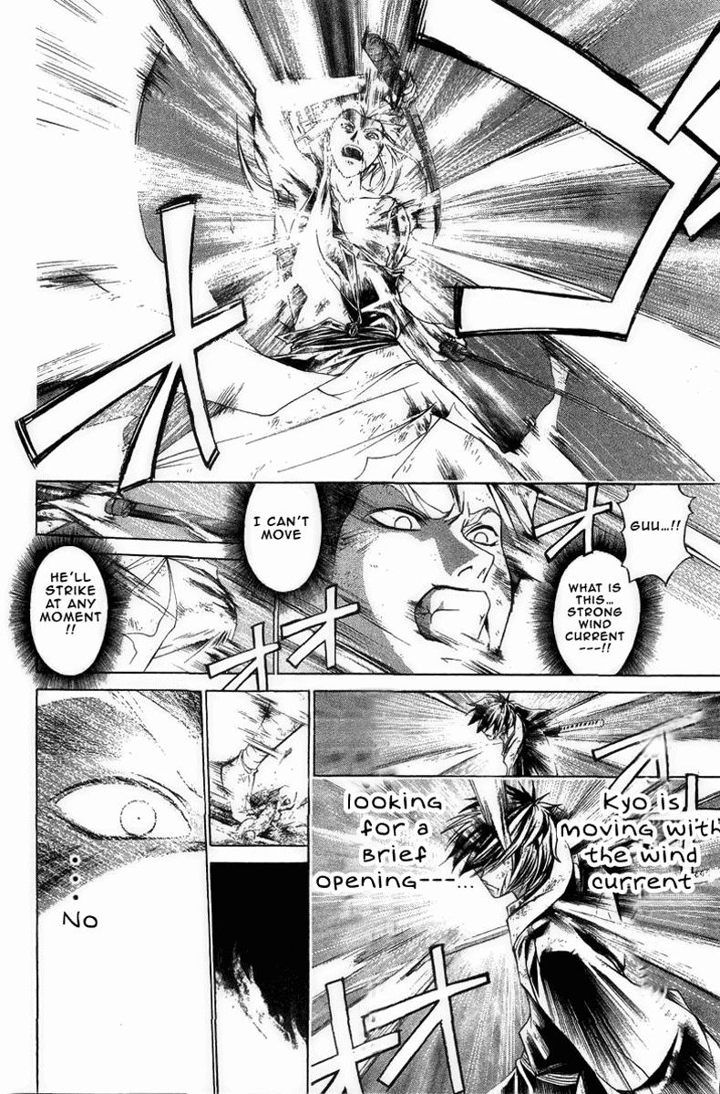 Samurai Deeper Kyo Chapter 173 page 13 - Chapter 173: A-White Beast