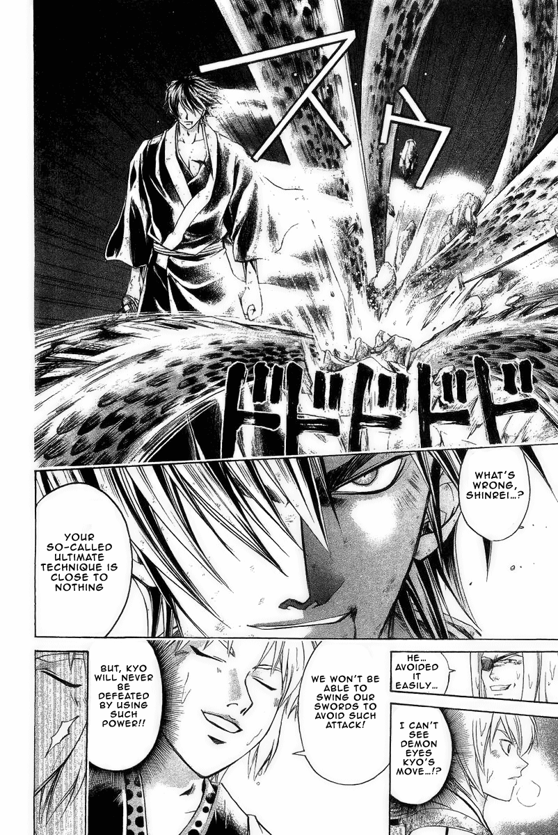 Samurai Deeper Kyo Chapter 173 page 3 - Chapter 173: A-White Beast