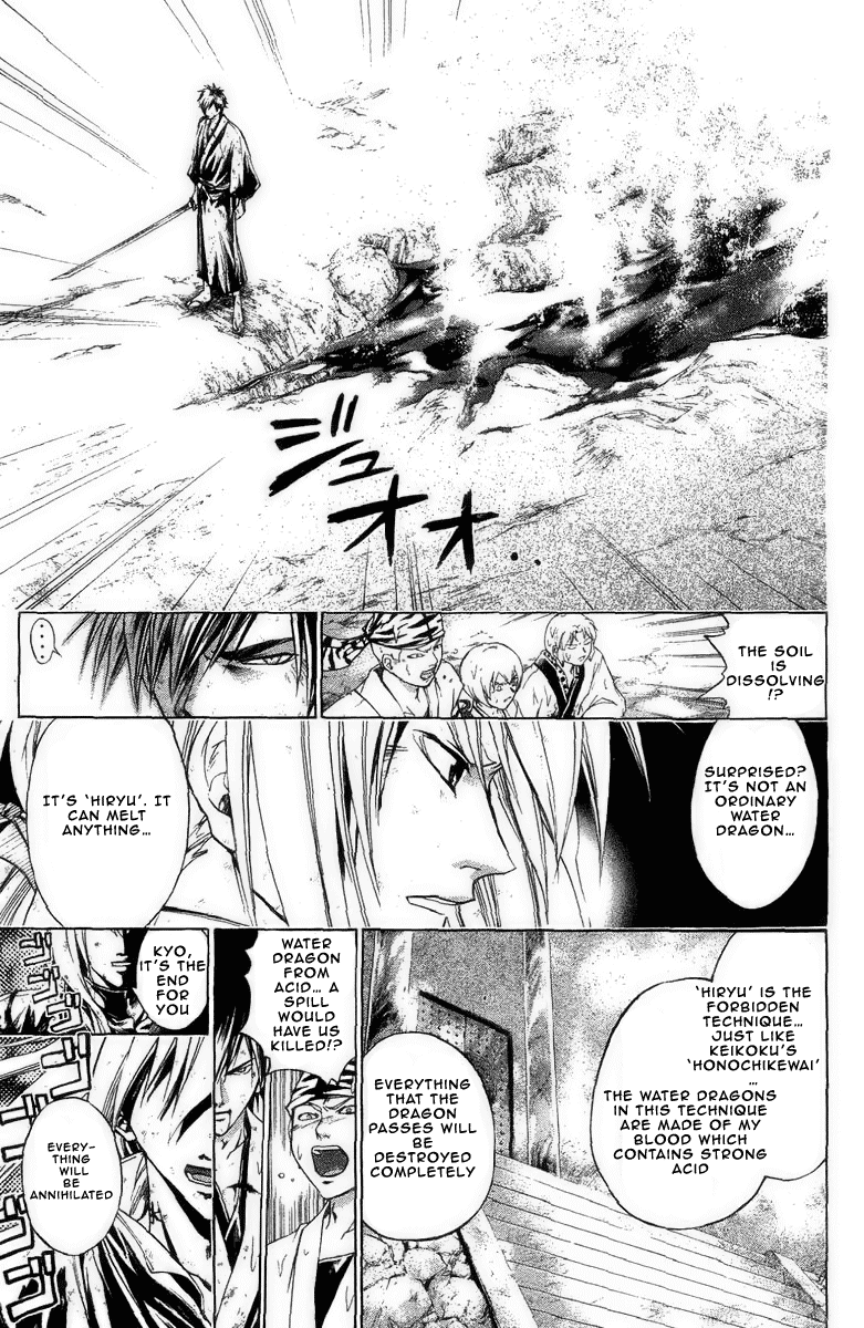 Samurai Deeper Kyo Chapter 173 page 4 - Chapter 173: A-White Beast