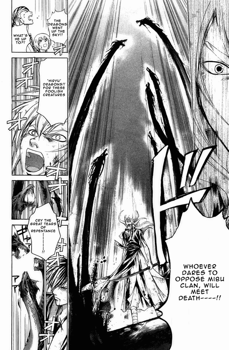 Samurai Deeper Kyo Chapter 173 page 5 - Chapter 173: A-White Beast