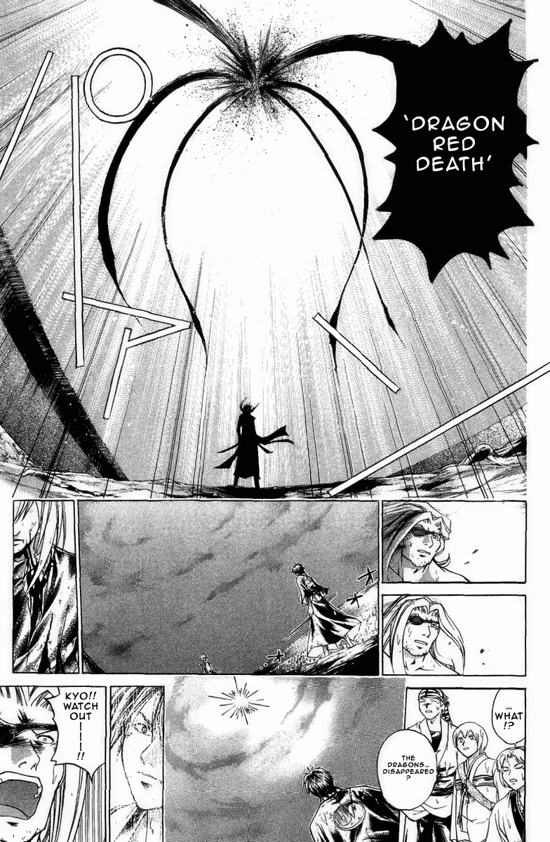 Samurai Deeper Kyo Chapter 173 page 6 - Chapter 173: A-White Beast