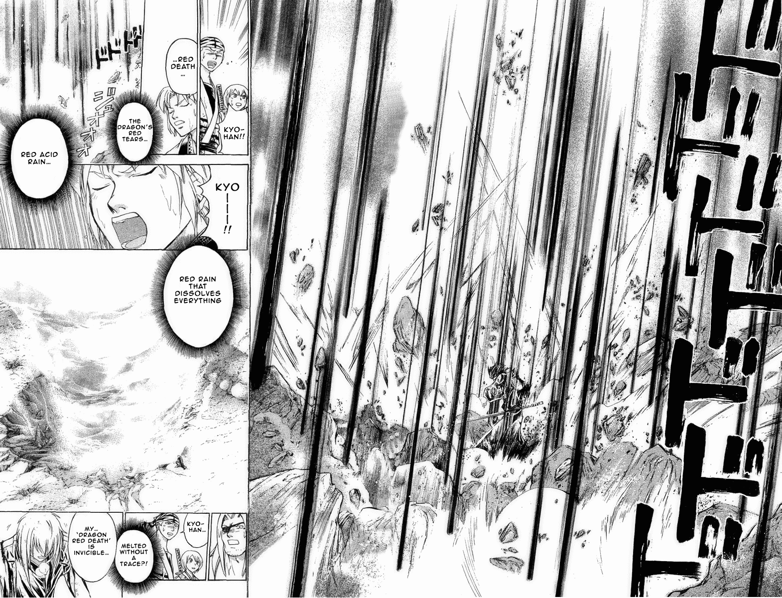 Samurai Deeper Kyo Chapter 173 page 7 - Chapter 173: A-White Beast