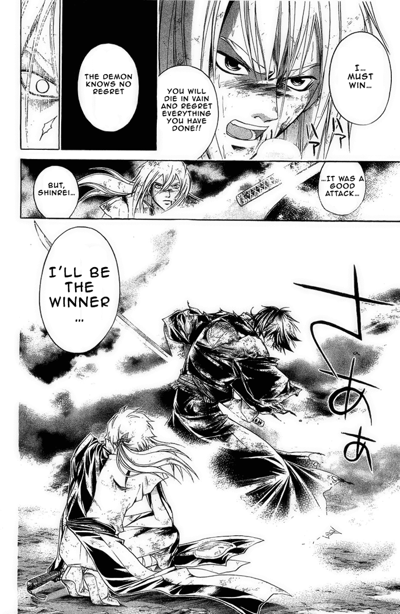 Samurai Deeper Kyo Chapter 173 page 8 - Chapter 173: A-White Beast