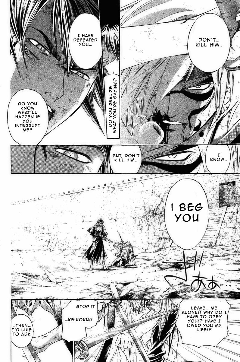 Samurai Deeper Kyo Chapter 174 page 13 - Chapter 174: Unbind Shackles