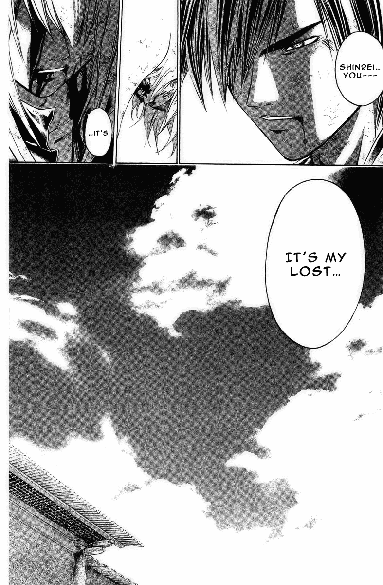 Samurai Deeper Kyo Chapter 174 page 19 - Chapter 174: Unbind Shackles