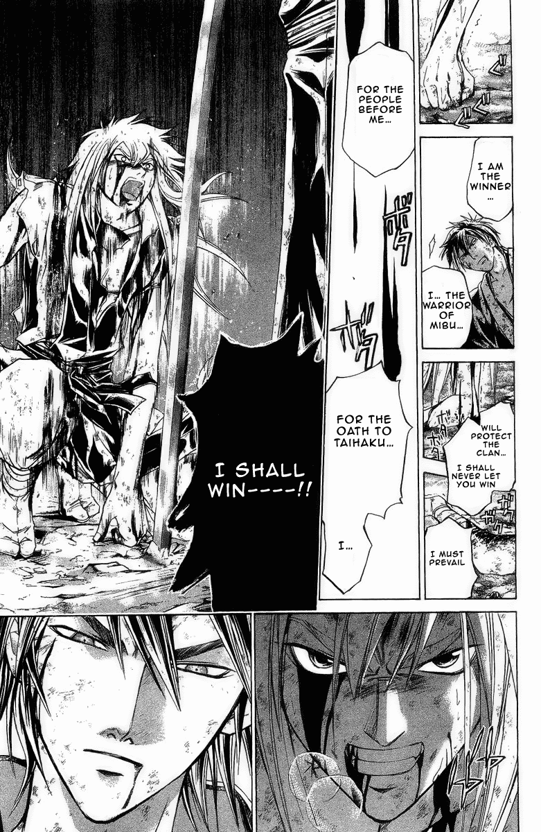 Samurai Deeper Kyo Chapter 174 page 7 - Chapter 174: Unbind Shackles