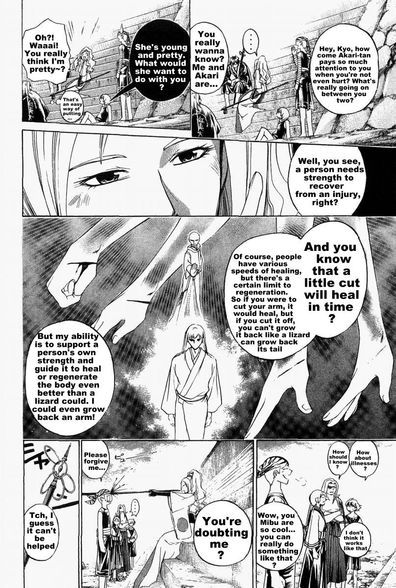 Samurai Deeper Kyo Chapter 176 page 10 - Chapter 176: Last Shiseiten