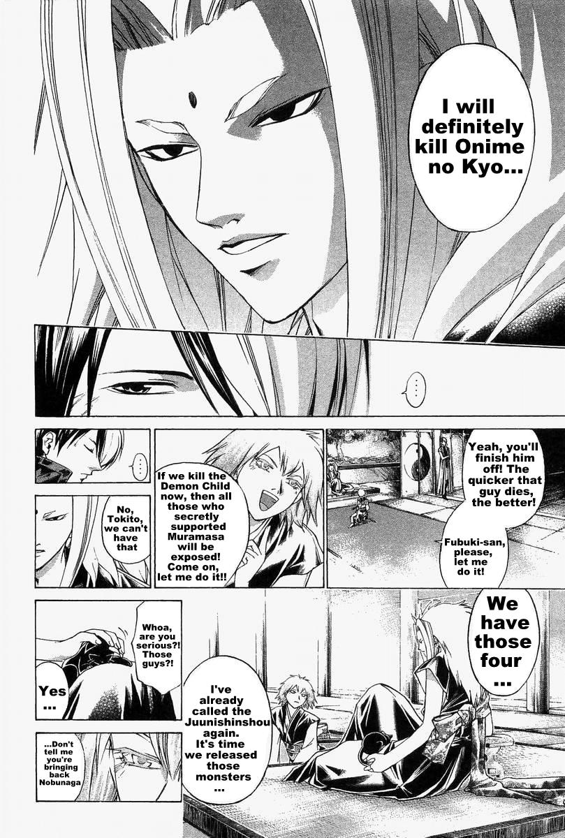 Samurai Deeper Kyo Chapter 176 page 17 - Chapter 176: Last Shiseiten