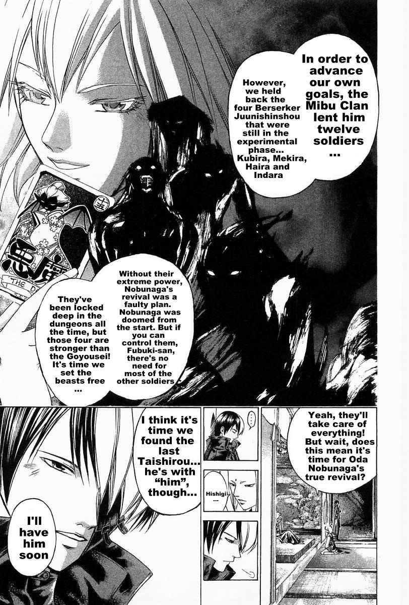 Samurai Deeper Kyo Chapter 176 page 18 - Chapter 176: Last Shiseiten