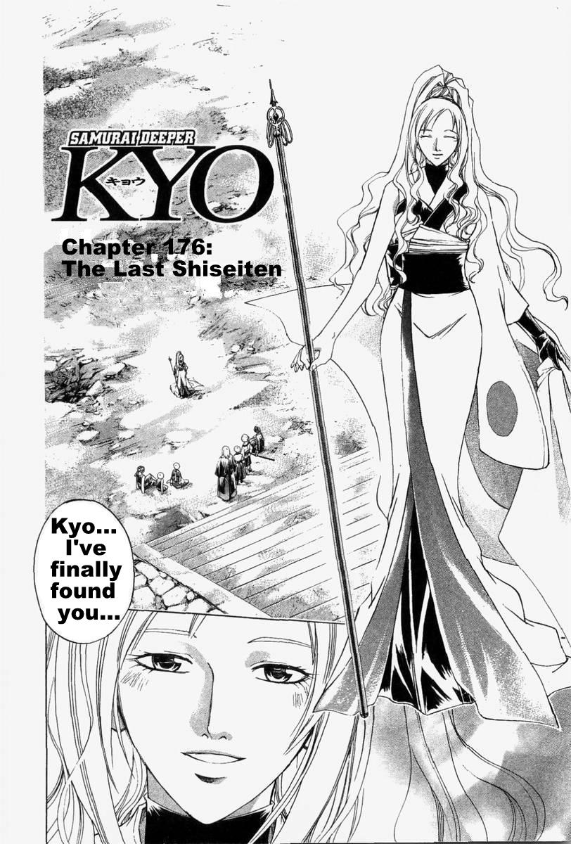 Samurai Deeper Kyo Chapter 176 page 2 - Chapter 176: Last Shiseiten