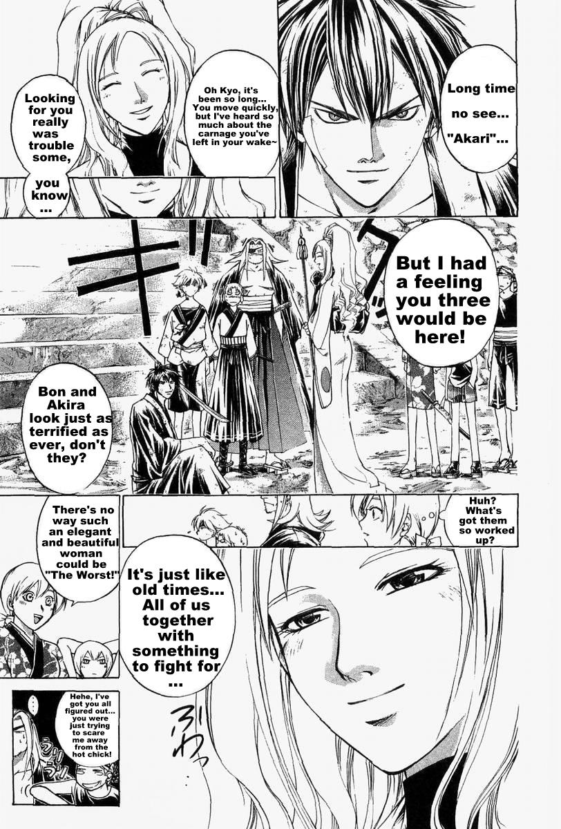 Samurai Deeper Kyo Chapter 176 page 3 - Chapter 176: Last Shiseiten