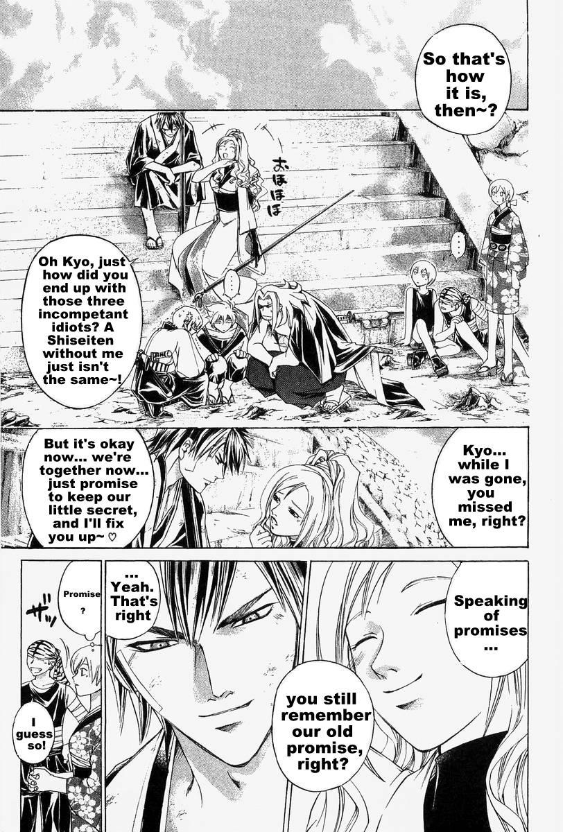 Samurai Deeper Kyo Chapter 176 page 9 - Chapter 176: Last Shiseiten