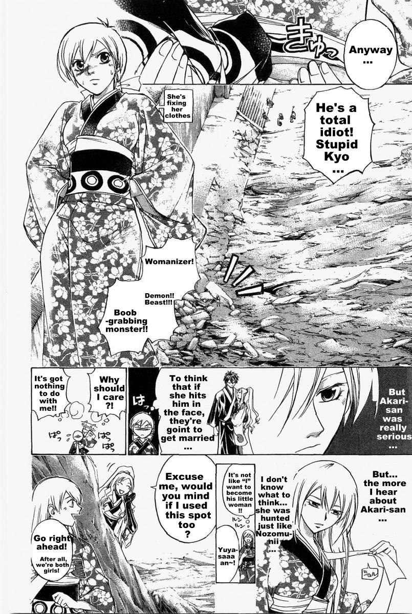 Samurai Deeper Kyo Chapter 177 page 16 - Chapter 177: Akari-chan