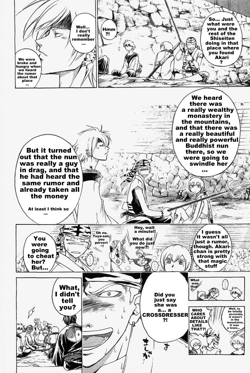 Samurai Deeper Kyo Chapter 177 page 18 - Chapter 177: Akari-chan