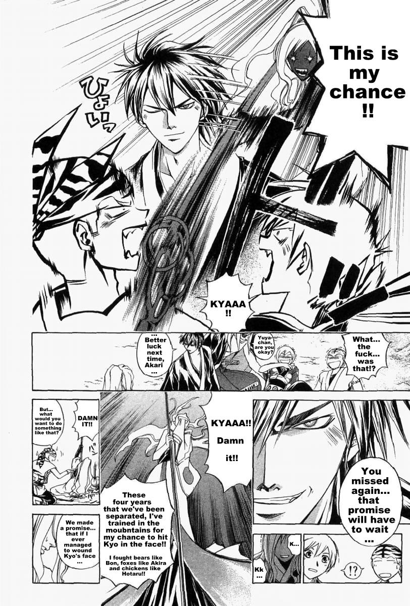 Samurai Deeper Kyo Chapter 177 page 5 - Chapter 177: Akari-chan