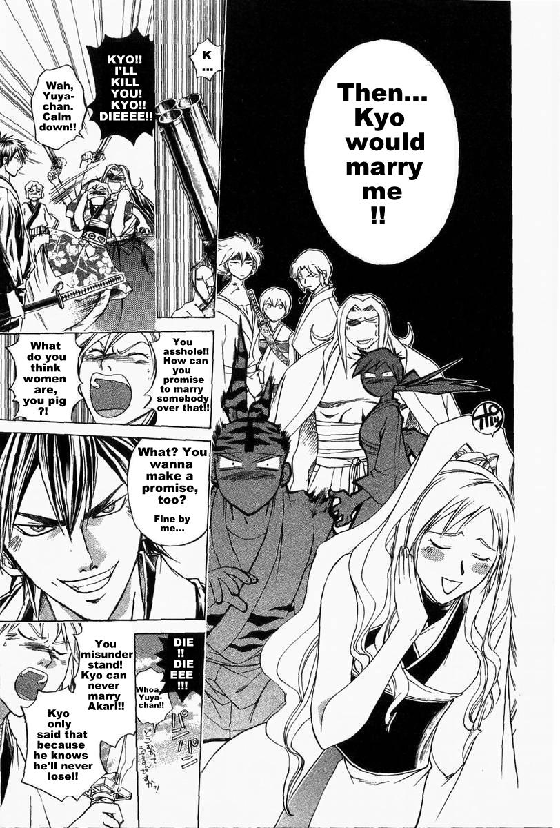 Samurai Deeper Kyo Chapter 177 page 6 - Chapter 177: Akari-chan