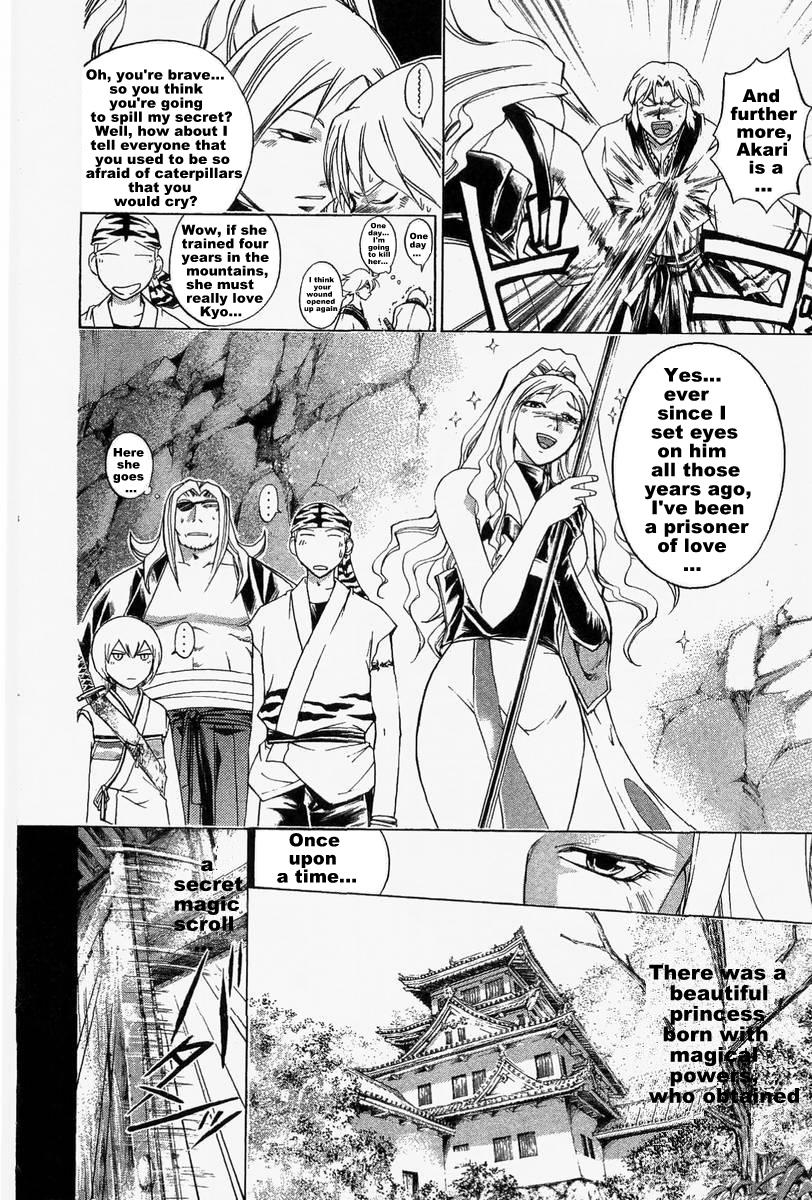 Samurai Deeper Kyo Chapter 177 page 7 - Chapter 177: Akari-chan