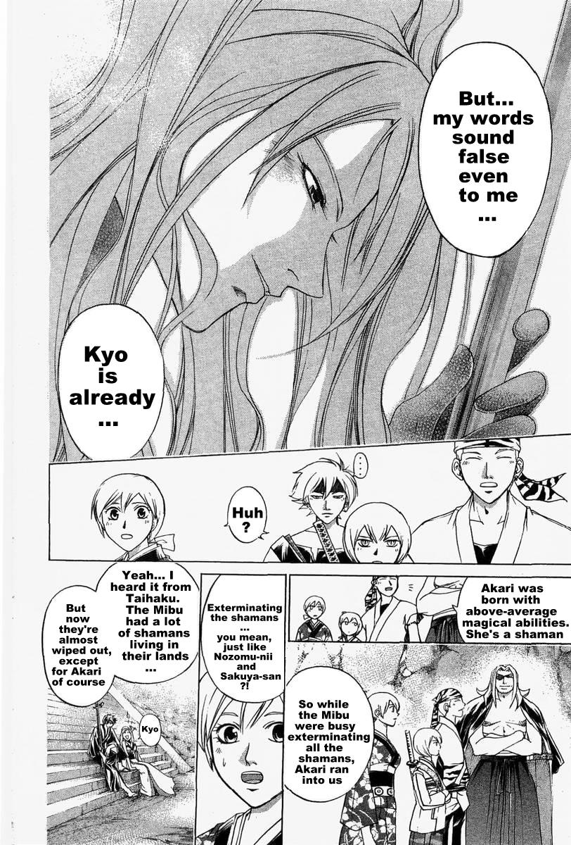 Samurai Deeper Kyo Chapter 177 page 9 - Chapter 177: Akari-chan