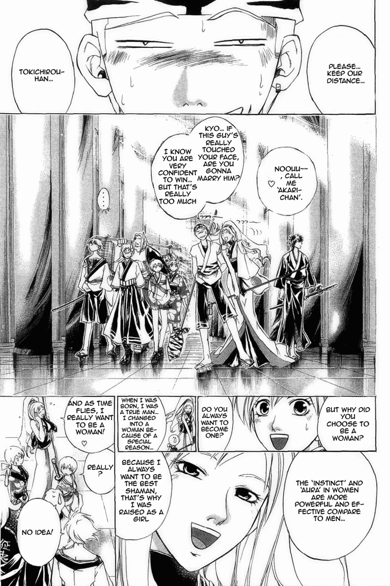Samurai Deeper Kyo Chapter 178 page 11 - Chapter 178: Restless Spirit