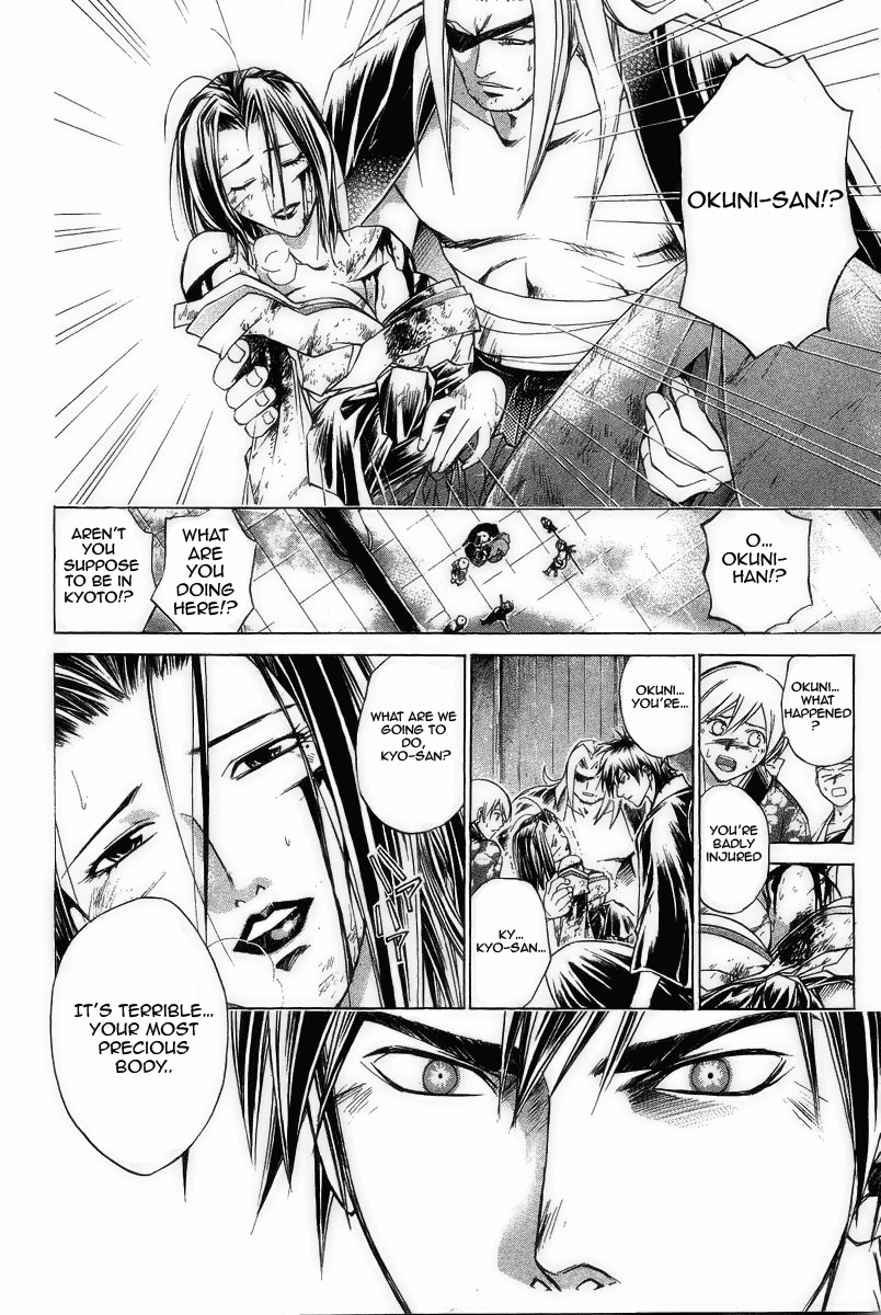 Samurai Deeper Kyo Chapter 178 page 15 - Chapter 178: Restless Spirit