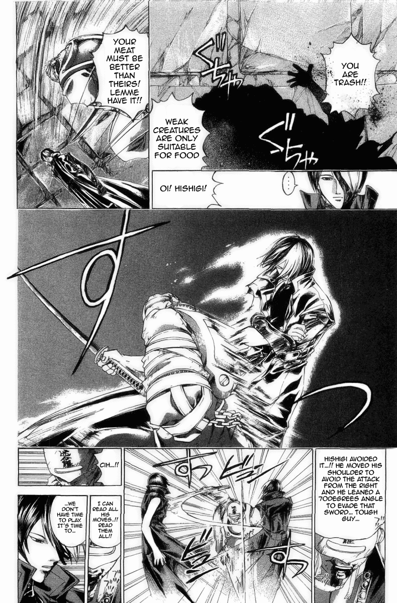 Samurai Deeper Kyo Chapter 178 page 4 - Chapter 178: Restless Spirit