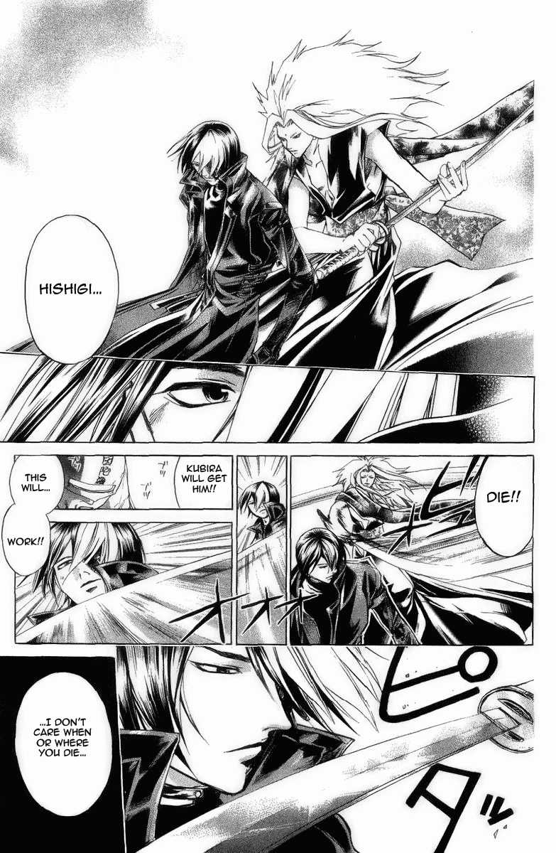 Samurai Deeper Kyo Chapter 178 page 5 - Chapter 178: Restless Spirit