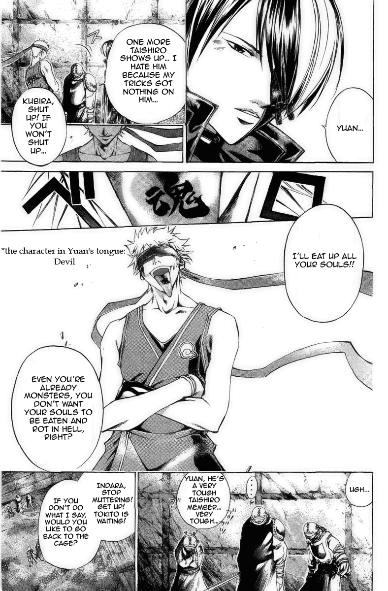 Samurai Deeper Kyo Chapter 178 page 7 - Chapter 178: Restless Spirit