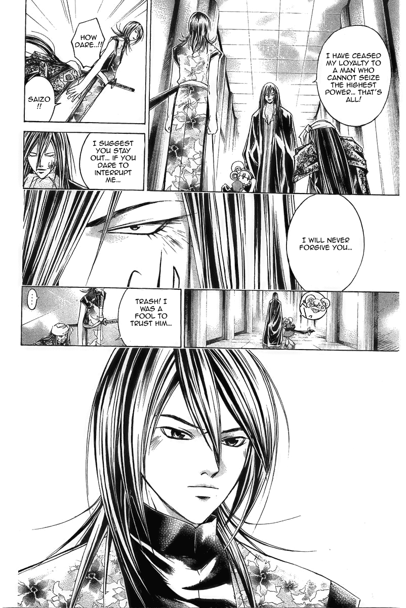 Samurai Deeper Kyo Chapter 179 page 12 - Chapter 179: Shisheiten in Action