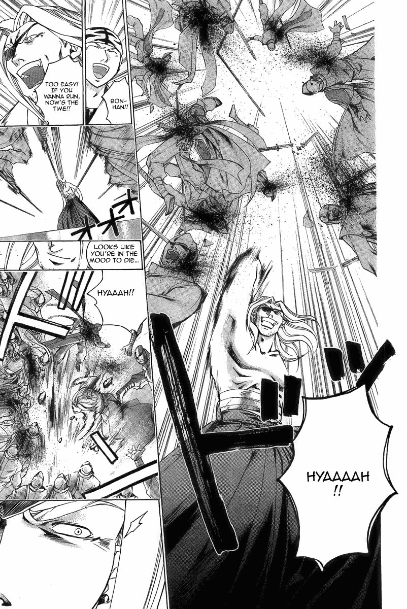 Samurai Deeper Kyo Chapter 179 page 16 - Chapter 179: Shisheiten in Action