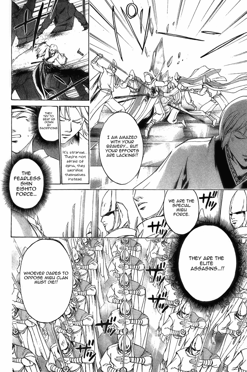 Samurai Deeper Kyo Chapter 179 page 19 - Chapter 179: Shisheiten in Action