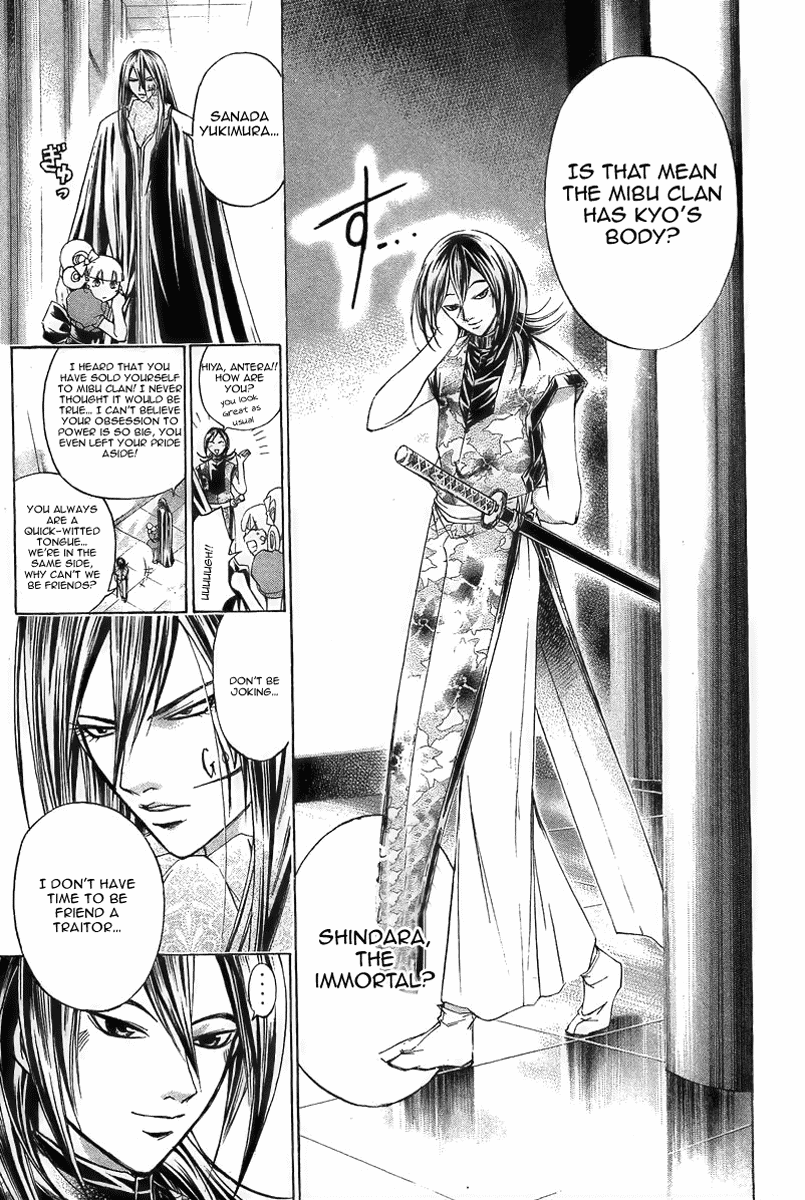 Samurai Deeper Kyo Chapter 179 page 9 - Chapter 179: Shisheiten in Action