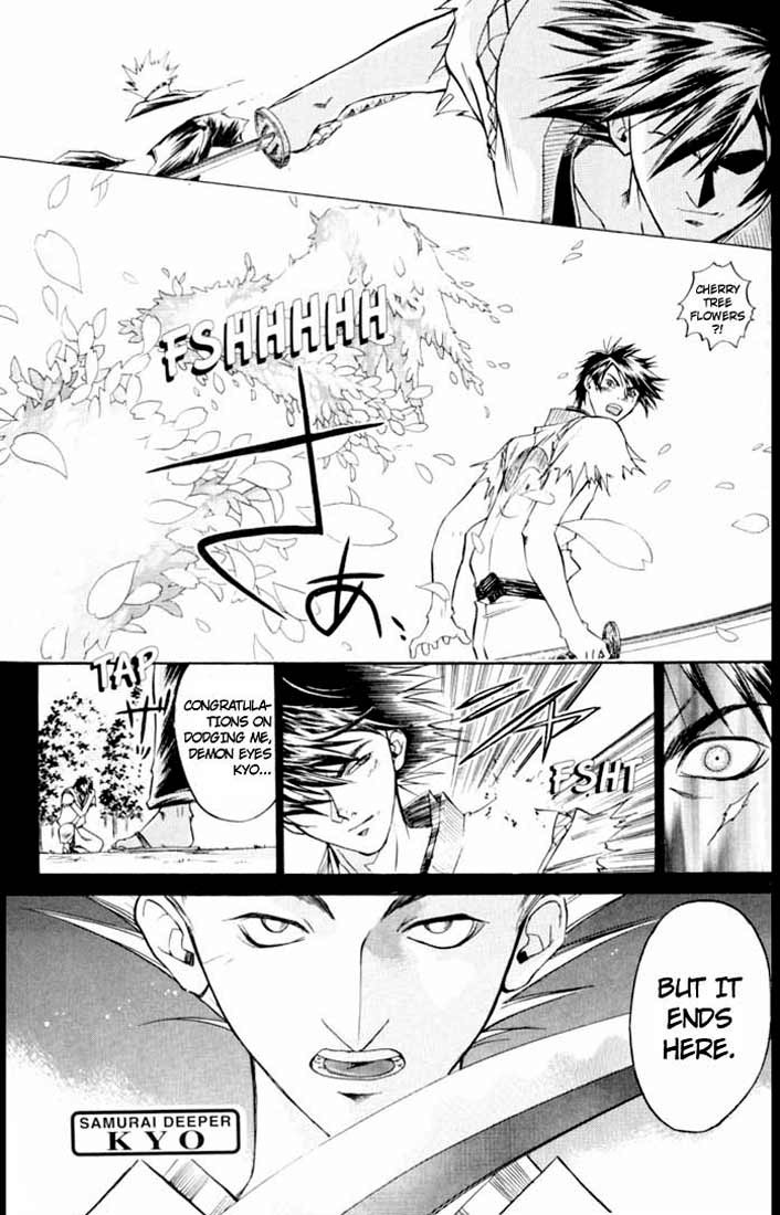 Samurai Deeper Kyo Chapter 18 page 1 - Chapter 18: Covered by Cherry Tree Flowers, the Crow Flies and Can't Stop Crying