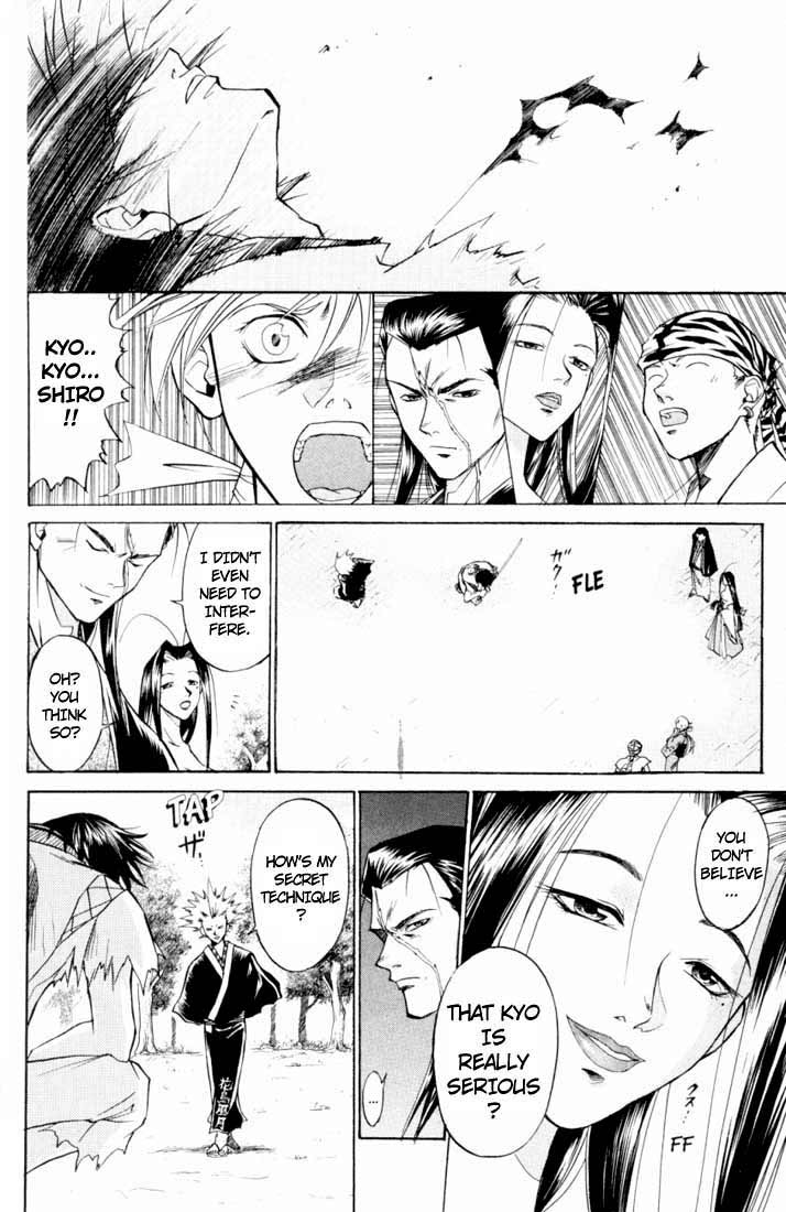 Samurai Deeper Kyo Chapter 18 page 13 - Chapter 18: Covered by Cherry Tree Flowers, the Crow Flies and Can't Stop Crying