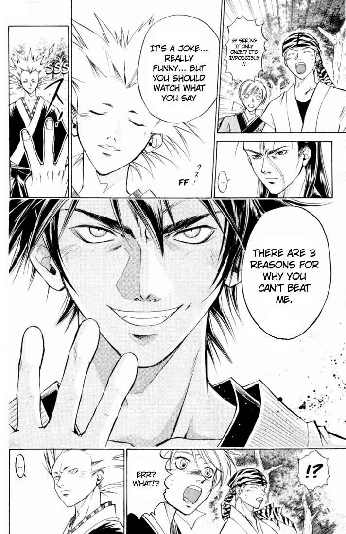 Samurai Deeper Kyo Chapter 18 page 15 - Chapter 18: Covered by Cherry Tree Flowers, the Crow Flies and Can't Stop Crying
