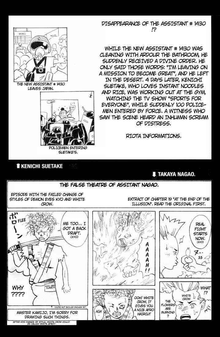 Samurai Deeper Kyo Chapter 18 page 18 - Chapter 18: Covered by Cherry Tree Flowers, the Crow Flies and Can't Stop Crying
