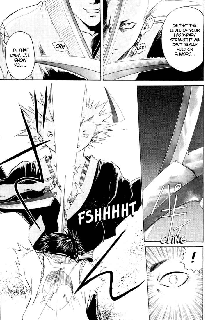 Samurai Deeper Kyo Chapter 18 page 5 - Chapter 18: Covered by Cherry Tree Flowers, the Crow Flies and Can't Stop Crying