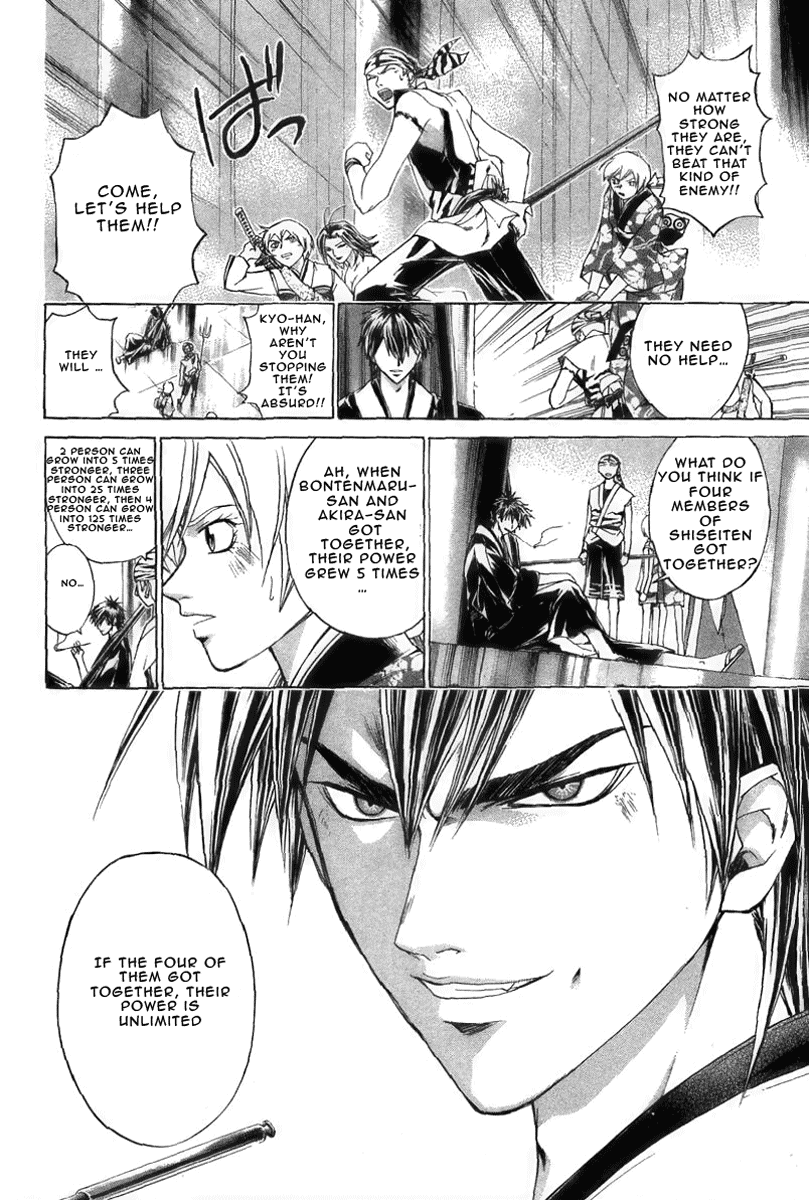 Samurai Deeper Kyo Chapter 180 page 12 - Chapter 180: Invincible