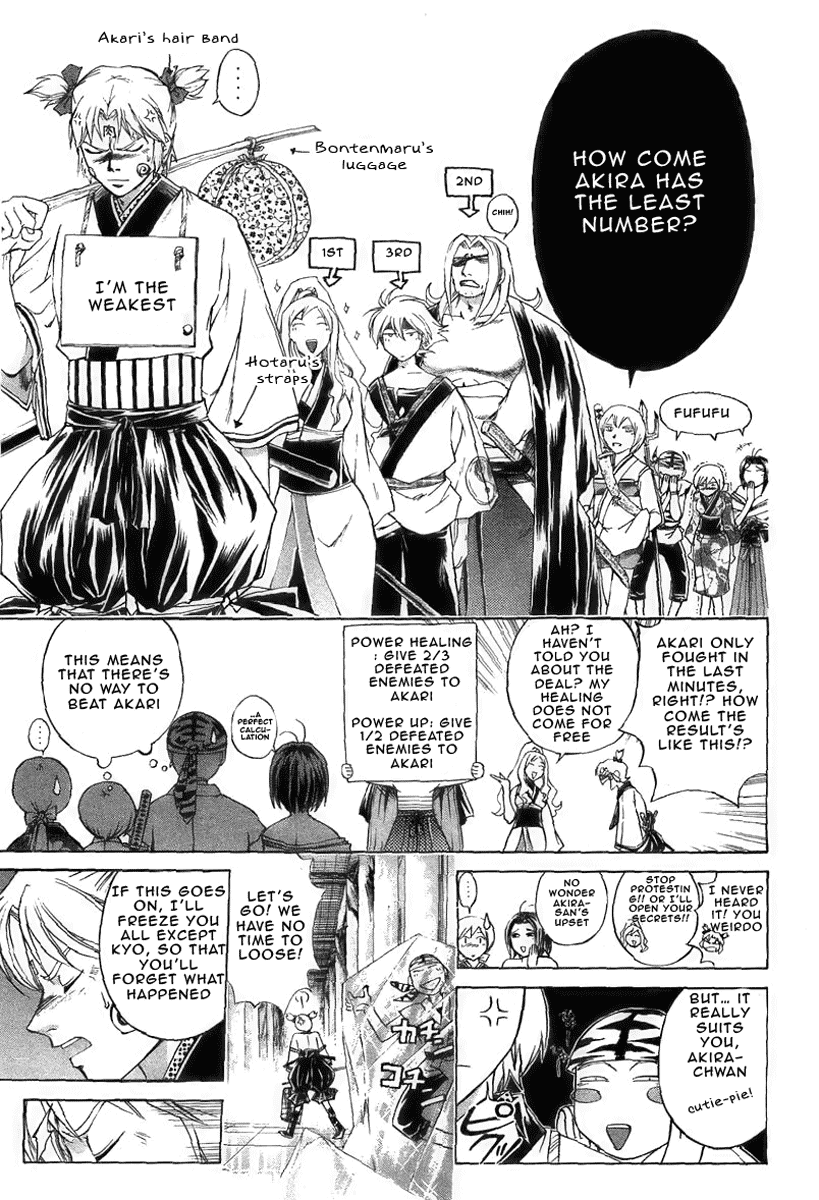 Samurai Deeper Kyo Chapter 180 page 17 - Chapter 180: Invincible