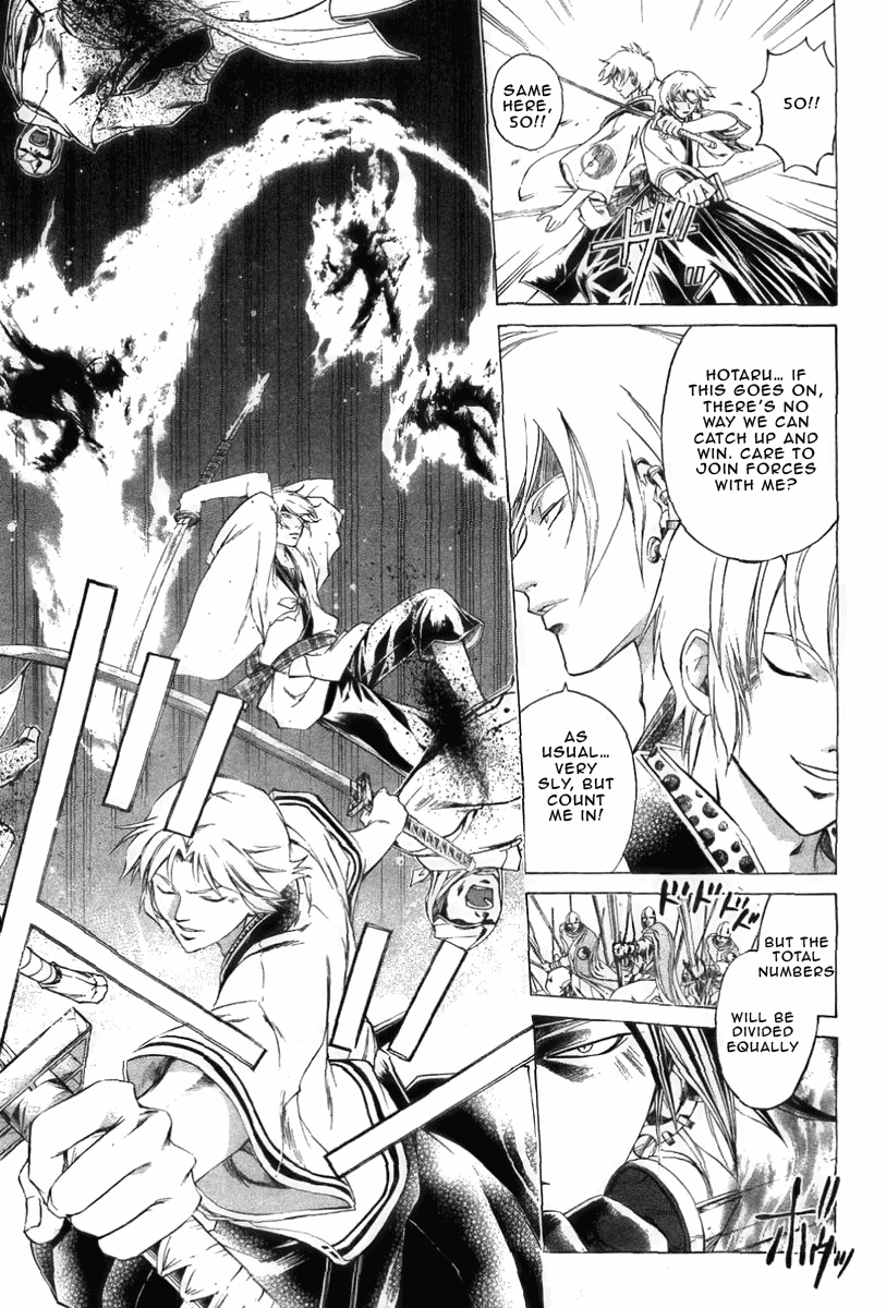 Samurai Deeper Kyo Chapter 180 page 5 - Chapter 180: Invincible