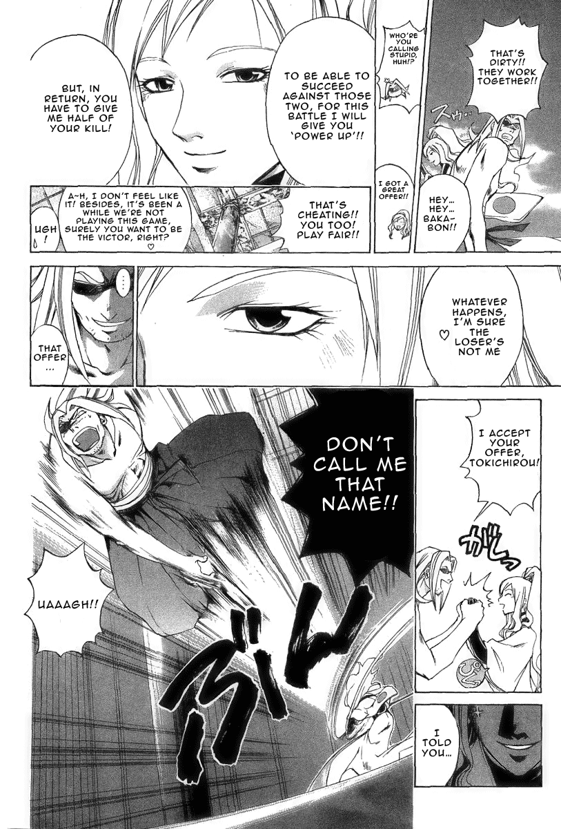 Samurai Deeper Kyo Chapter 180 page 6 - Chapter 180: Invincible