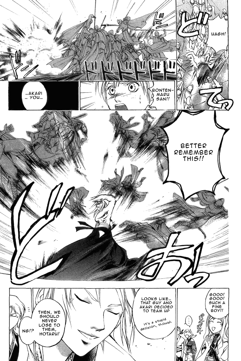 Samurai Deeper Kyo Chapter 180 page 7 - Chapter 180: Invincible