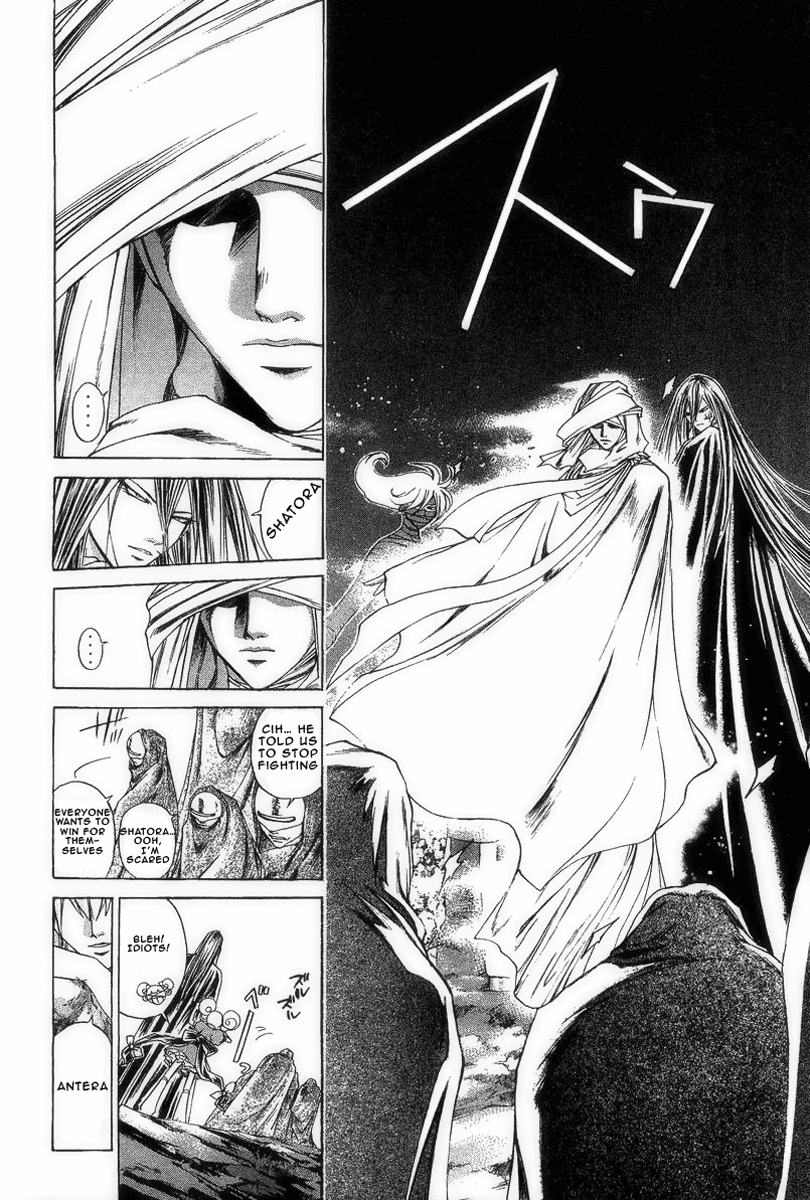 Samurai Deeper Kyo Chapter 181 page 10 - Chapter 181: The Path