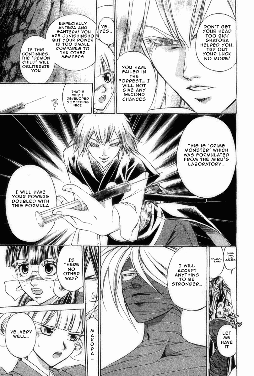 Samurai Deeper Kyo Chapter 181 page 11 - Chapter 181: The Path