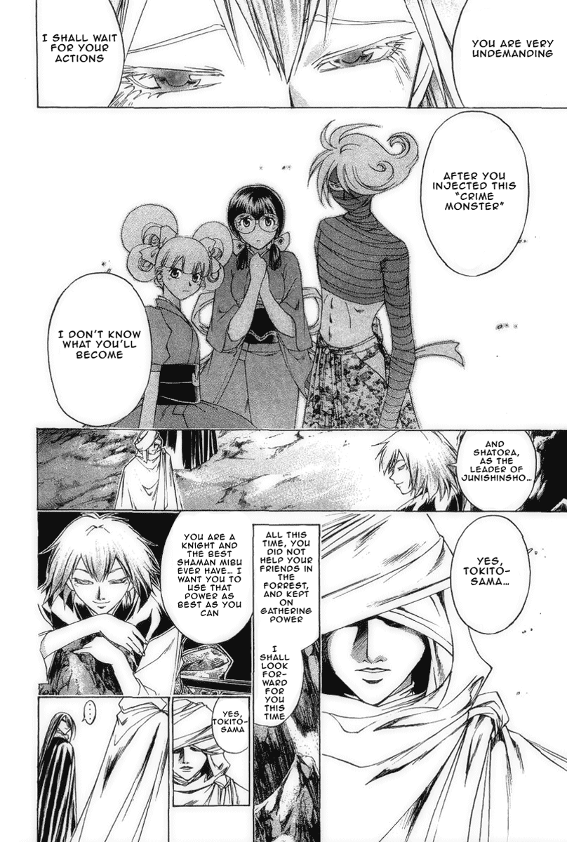 Samurai Deeper Kyo Chapter 181 page 12 - Chapter 181: The Path