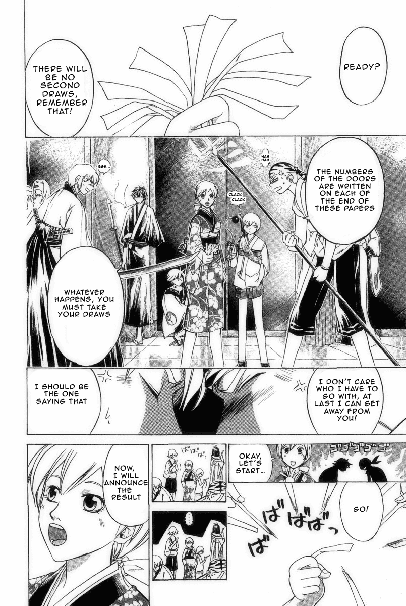 Samurai Deeper Kyo Chapter 181 page 14 - Chapter 181: The Path