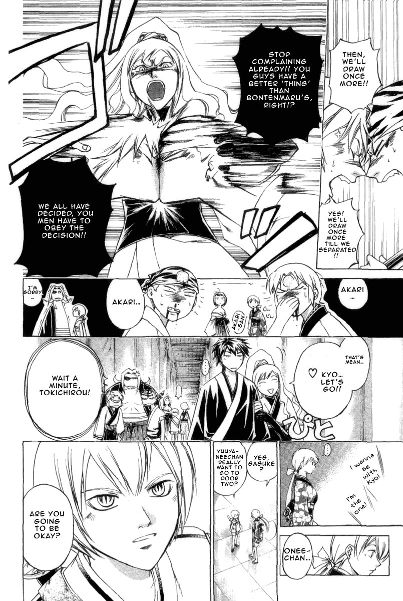 Samurai Deeper Kyo Chapter 181 page 16 - Chapter 181: The Path