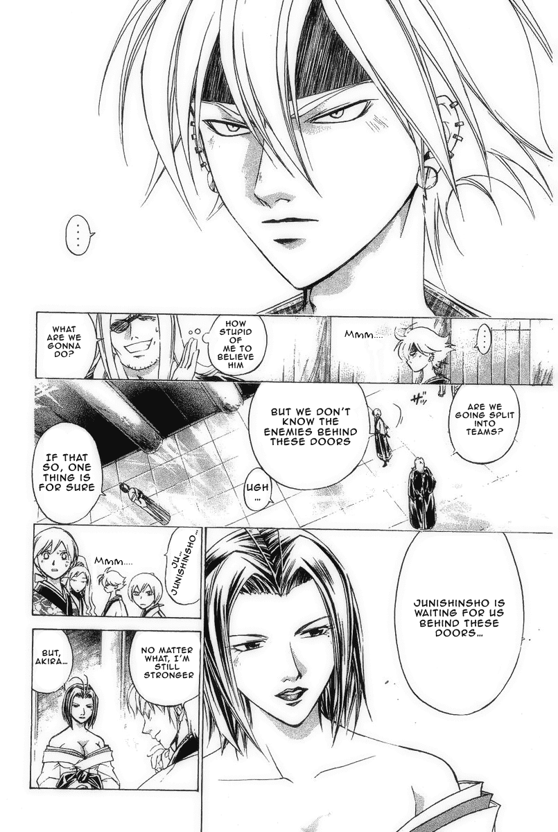 Samurai Deeper Kyo Chapter 181 page 3 - Chapter 181: The Path