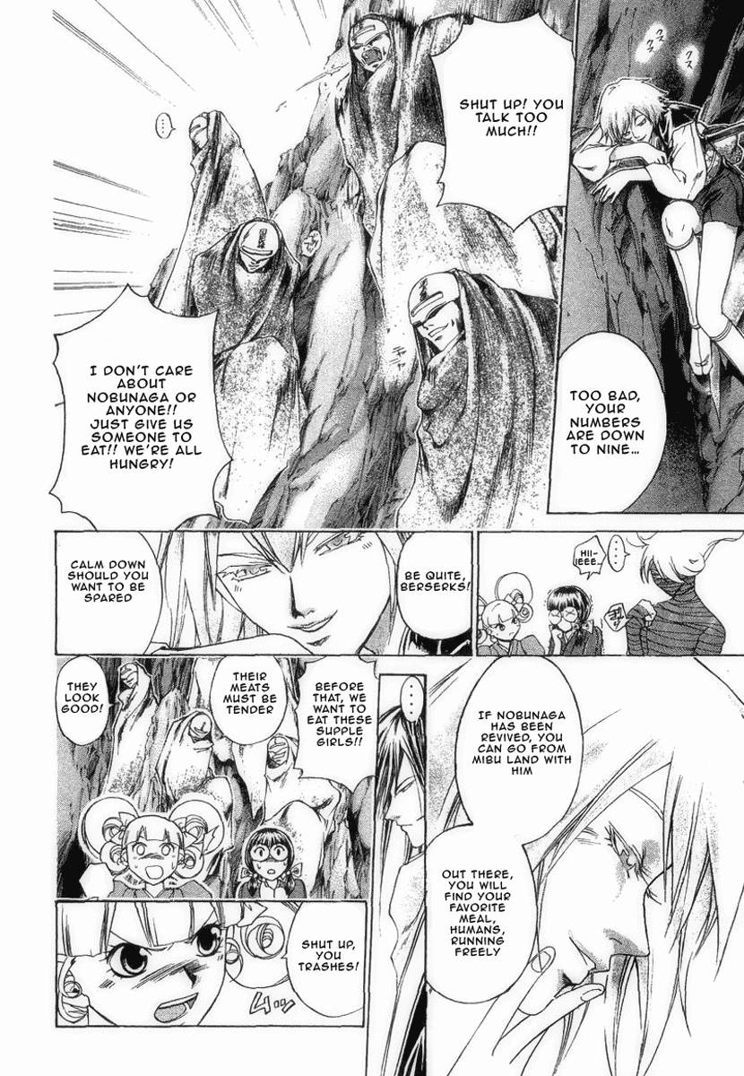 Samurai Deeper Kyo Chapter 181 page 8 - Chapter 181: The Path