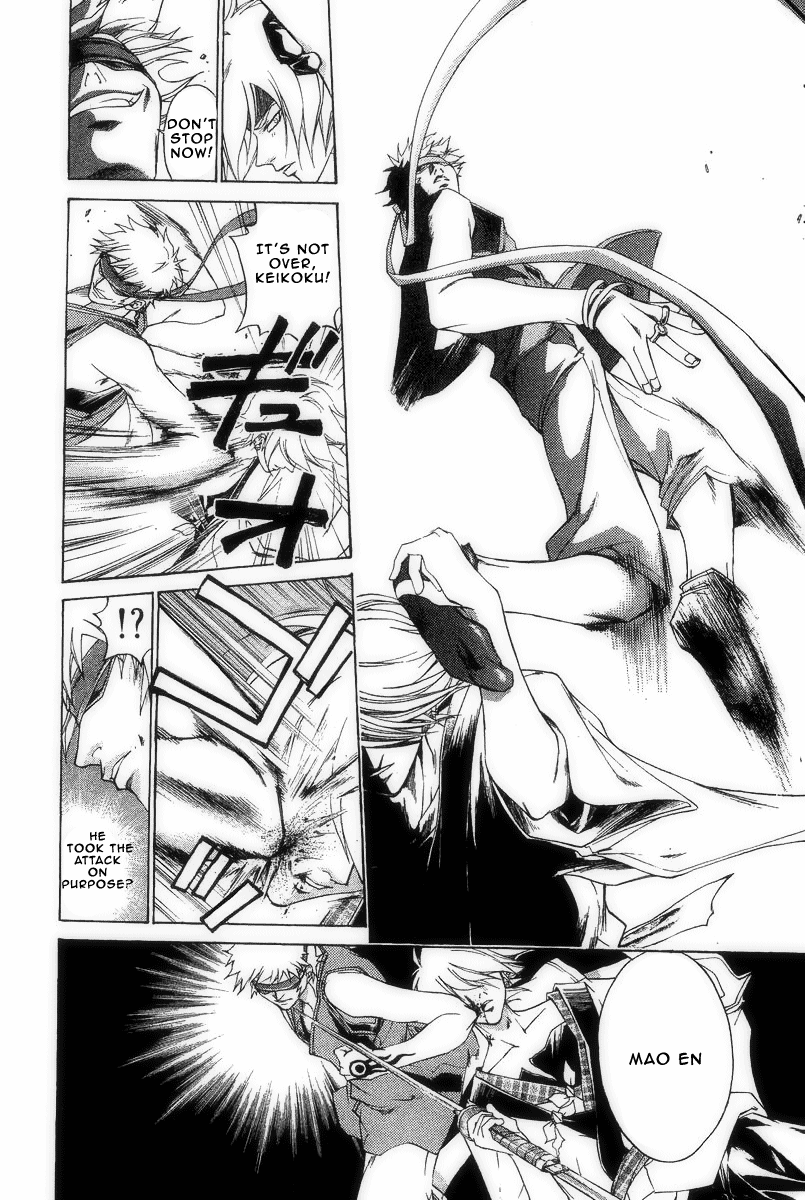 Samurai Deeper Kyo Chapter 182 page 13 - Chapter 182: Take Tombo